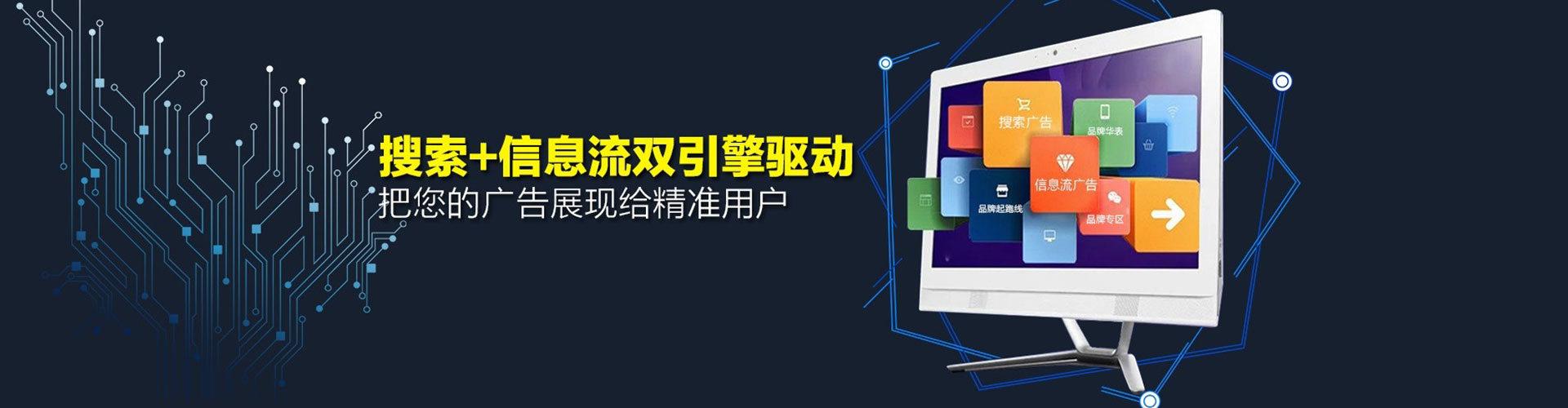 九台百度竞价广告