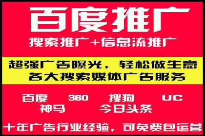结合数据分析，sem竞价代运营的实战经验分享